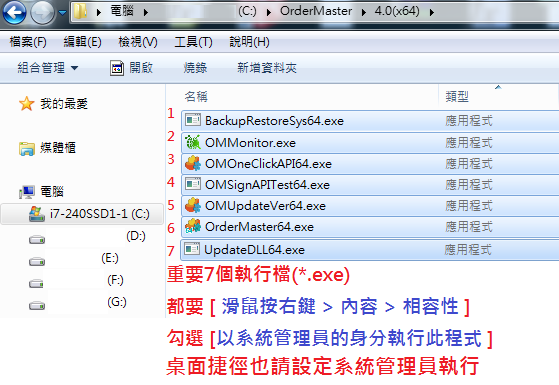 001Sys7SC